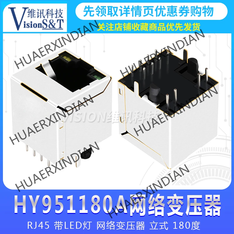 

Сетевой трансформатор Hy951180a, 5 шт./лот, 951180a, RJ45, со светодиодной подсветкой, вертикальный, 180 градусов