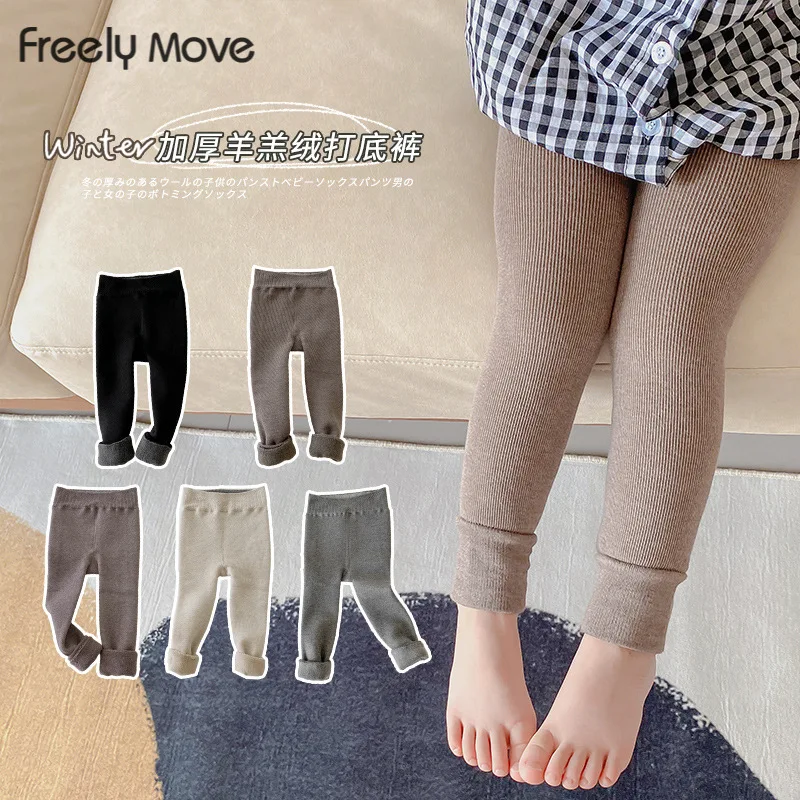 

Freely Move Boys Girls Leggings Stretch Winter Children Solid Pants For Kids Elastic Waist Cotton Knitting Leggings Trousers