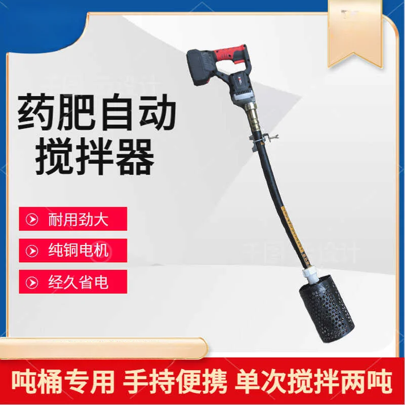 ator nawozmywak ton beczka pestycyd przeszkadzaj lekarstwo artefakt dron fermentacja elikseli elektryczny