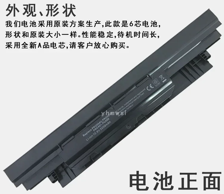 2024 аккумуляторы для ASUS Asus Pu451e/L Pro554u Pu450c Pro452s A32n1331 аккумулятор ноутбука