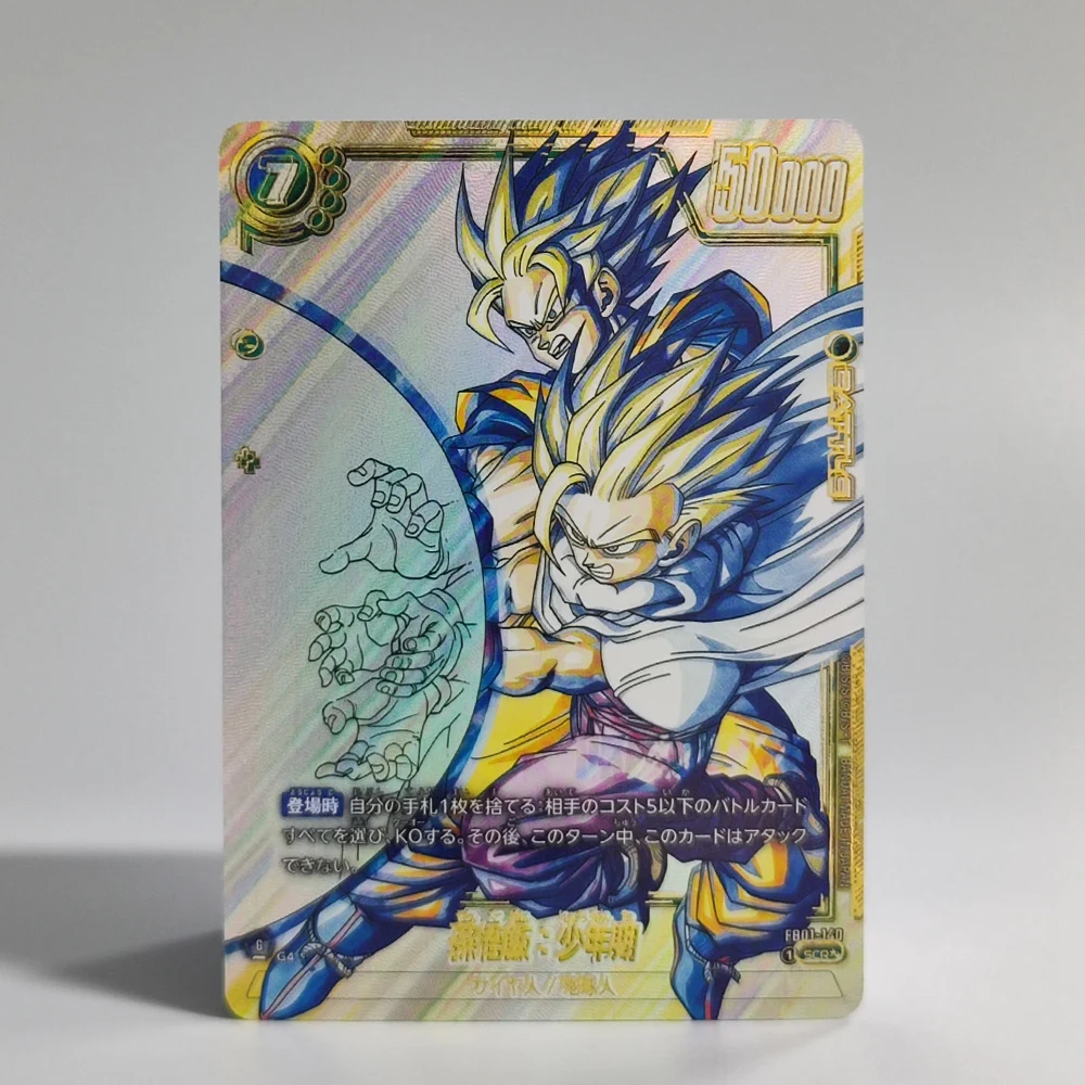 Фото Коллекционная карточная игрушка DIY Dragon Ball Super Fusion World: Японская версия Сон Гохан, Сон Готен, Сон Гоку, Броли, BR, Супер альтернативная коллекция арт-карт №2
