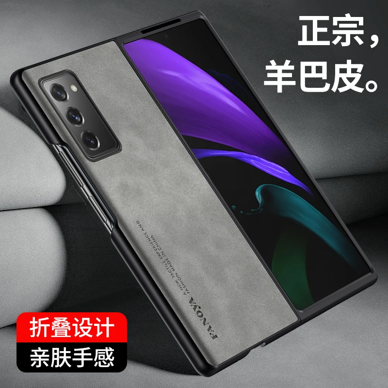 Кожаный силиконовый чехол-накладка для телефона Samsung Galaxy Z Fold2 5G Z Fold 2 3 4 противоударный бампер Coque для Galaxy W21 5G