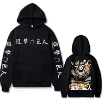 japanese anime eren jaeger attack on titan hoodie men women fleece oversized sweatshirt 90s tops fashion manga graphic hoodies