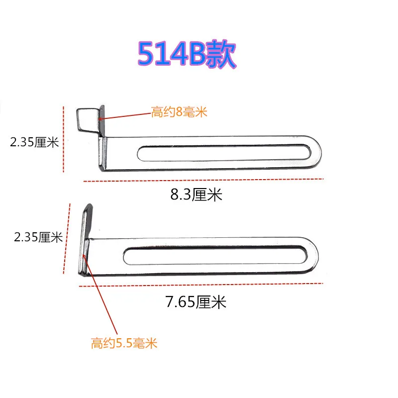 Устройство для плоского замка машинка шитья универсальное устройство вязания
