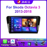 jmcq 2 din android 11 car radio multimedia video player for volkswagen skoda octavia 3 a7 2013 2018 navigation 4gwifi carplay