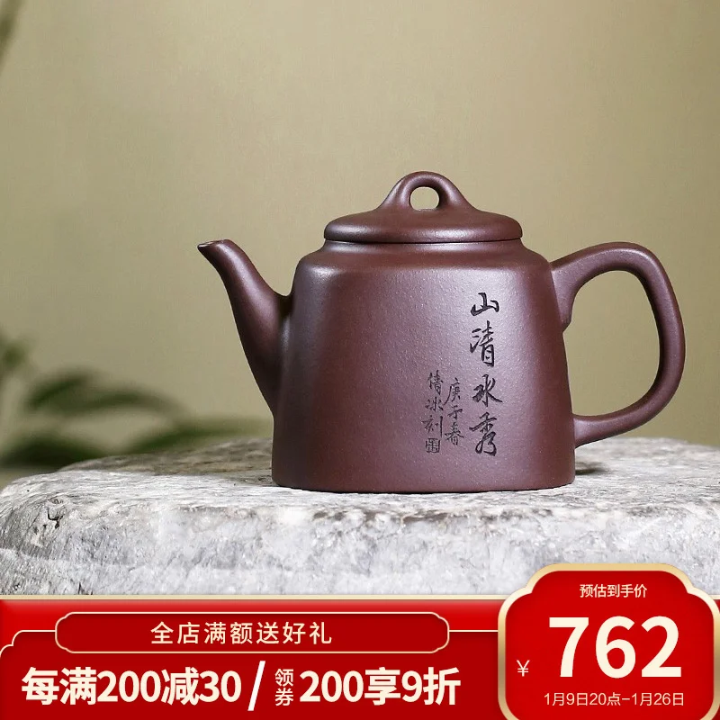 

Zanghutianxia Yixing Фиолетовый Глиняный чайный горшок фиолетовая глина маленький объем чайный горшок Ручная резная квадратная фотография чайный набор Дурака
