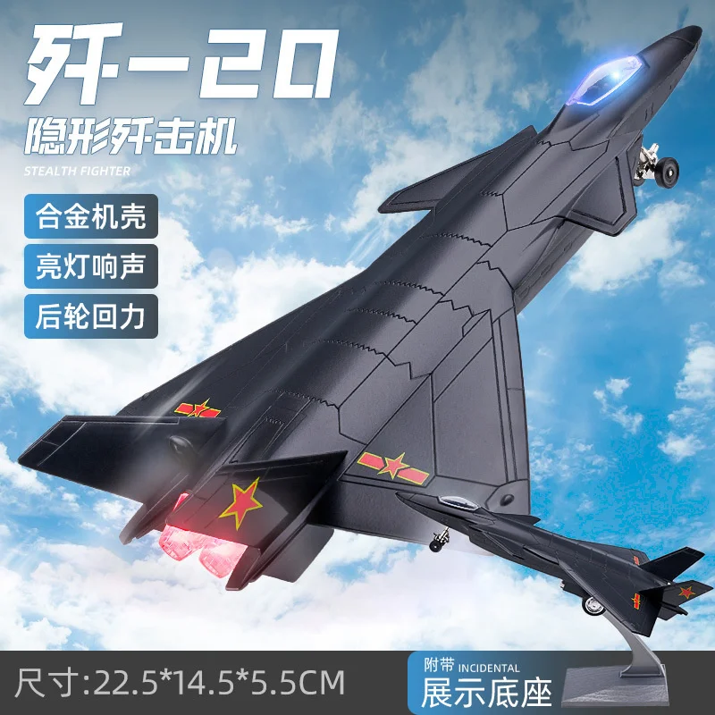 

CAIPO J-20 Stealth Fighter Loud Light Pullback Model Boy Toy Ornament Diecast