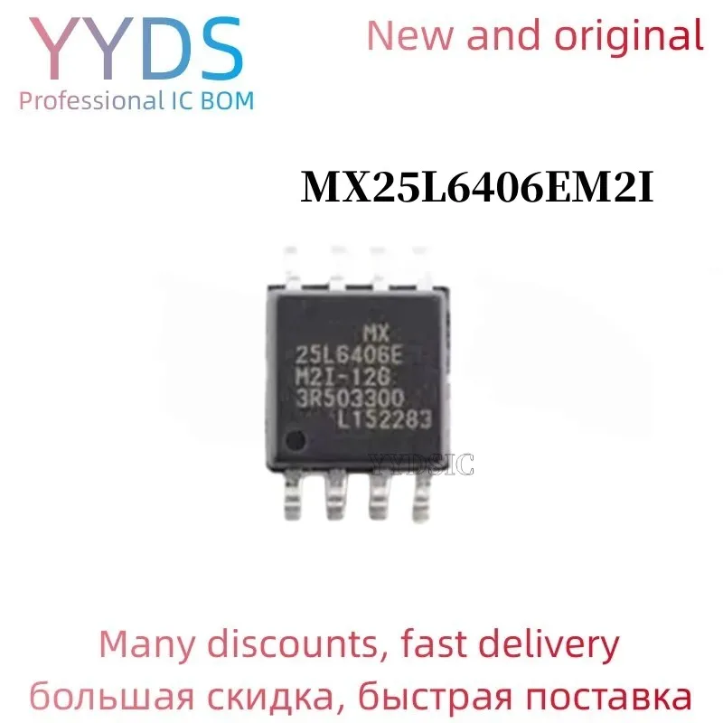 Флэш 25L6406E MX25L6406E MX25L6406EM2I, 64 Мбит, 86 МГц, 8 СОП, 10 шт./партия