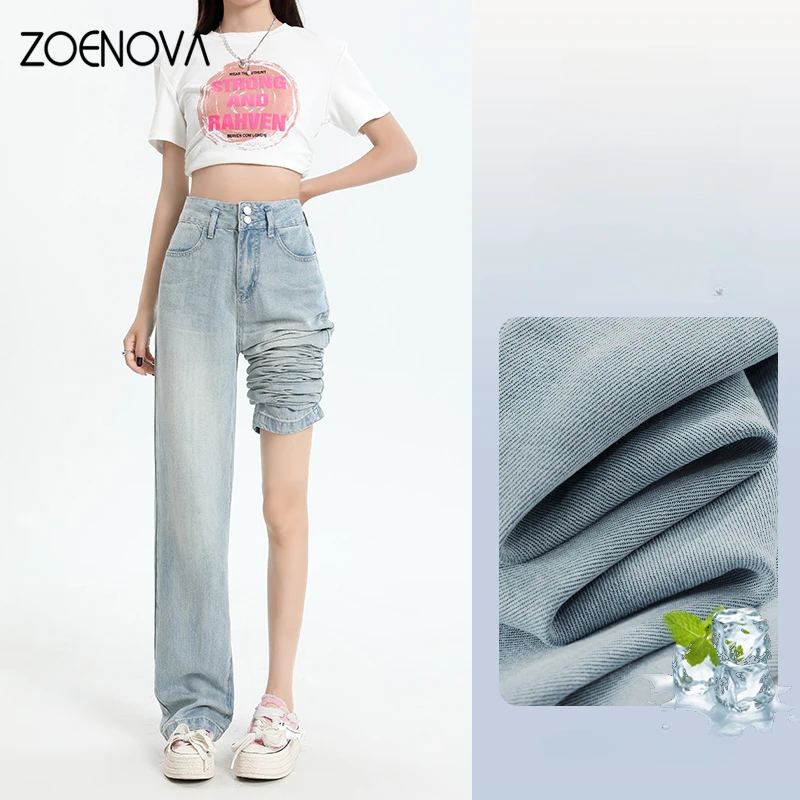 ZOENOVA Светло-голубые женские джинсы из ледяного шелка