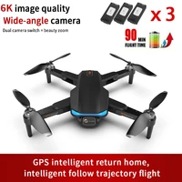 rc brushless motor drone gps aerial photography quadcopter aircraft with 6k hd camera foldable professional mens toy air