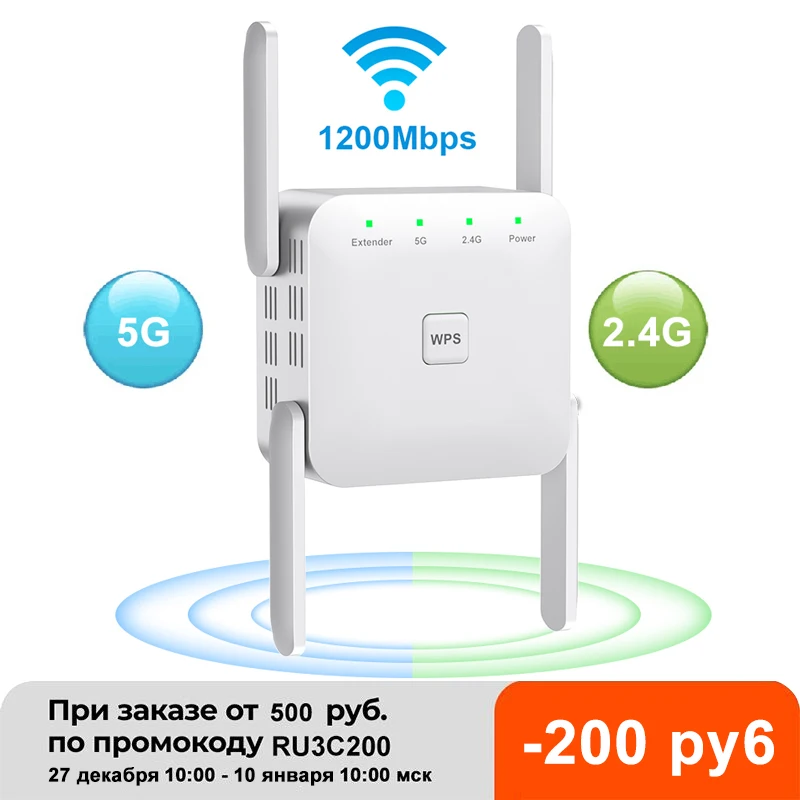 

5 Ghz WiFi Repeater Wireless Wifi Extender 1200Mbps Wi-Fi Amplifier 802.11N Long Range Wi fi Signal Booster 2.4G Wifi Repiter