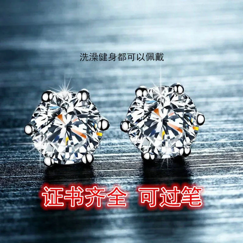 

[mossan Drill Earrings]earhole Sterling Silver Ear Needle High Imitation Moussanite New Style Allergy Proof Round Face Earrings