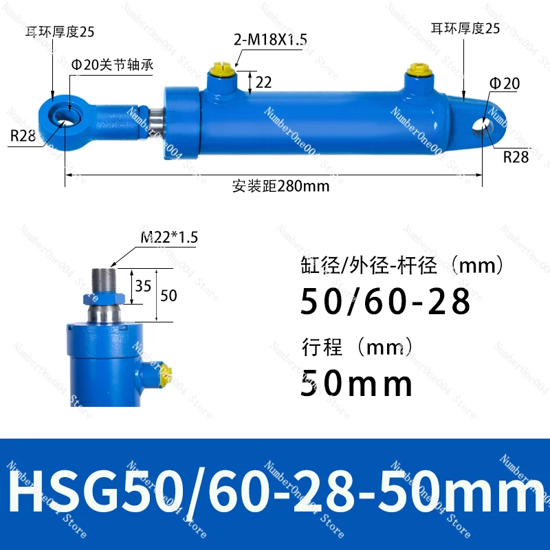 Подходит для 3-тонного гидравлического цилиндра Daquan 50 односторонней упаковки