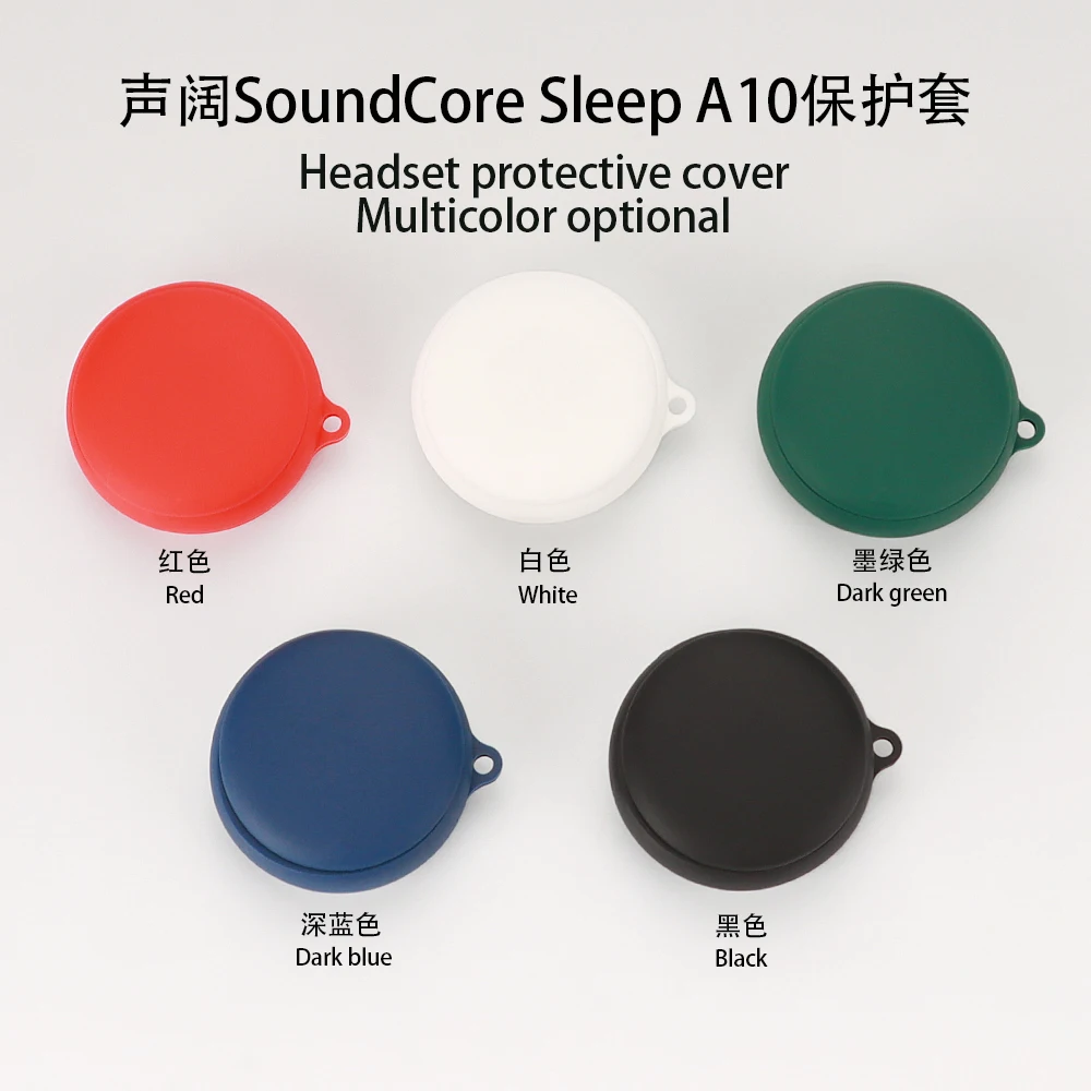 

Силиконовый чехол для Anker Soundcore Sleep A10, противоударный чехол, моющийся корпус, Противопыльный силиконовый чехол