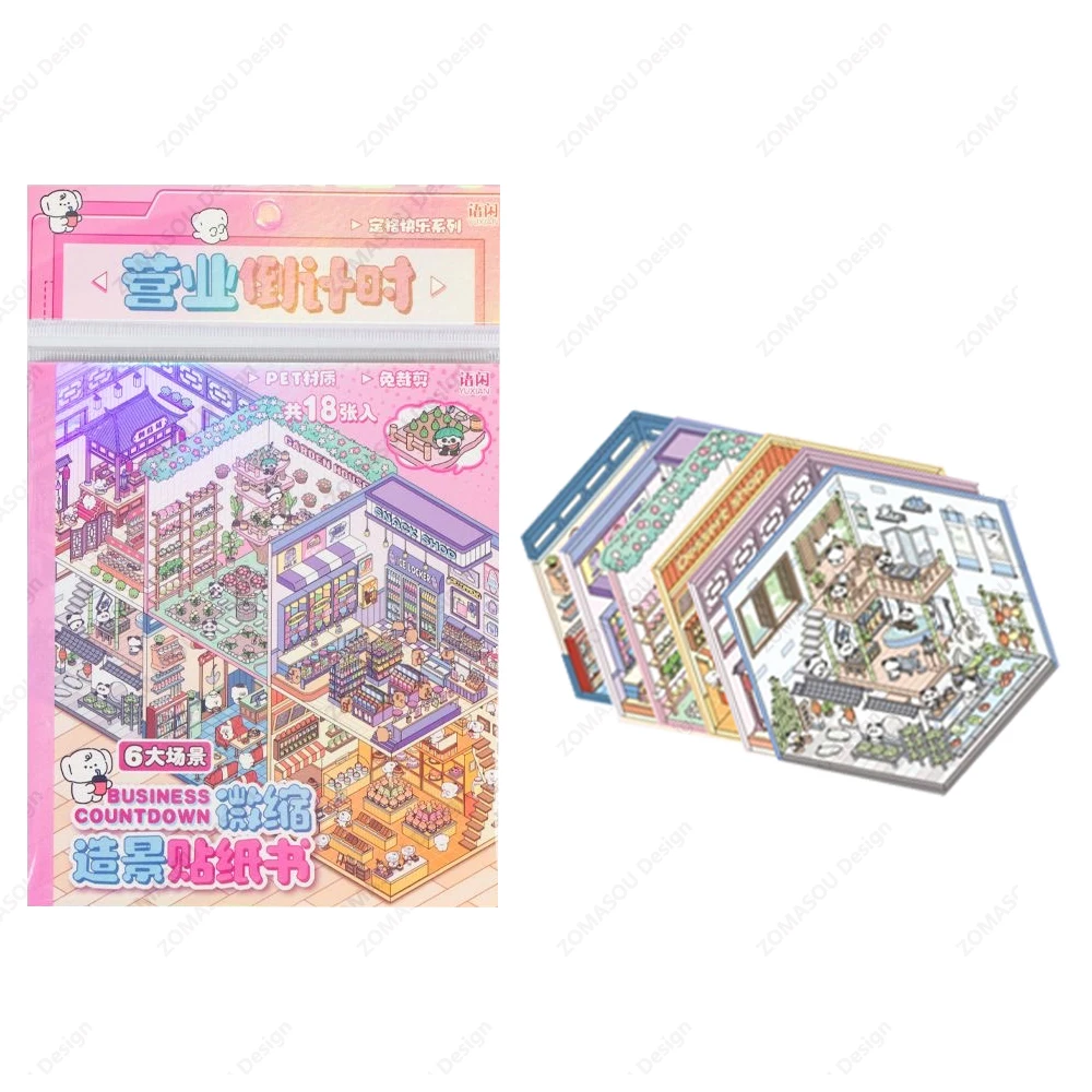 

Набор стикеров 3D пейзажи