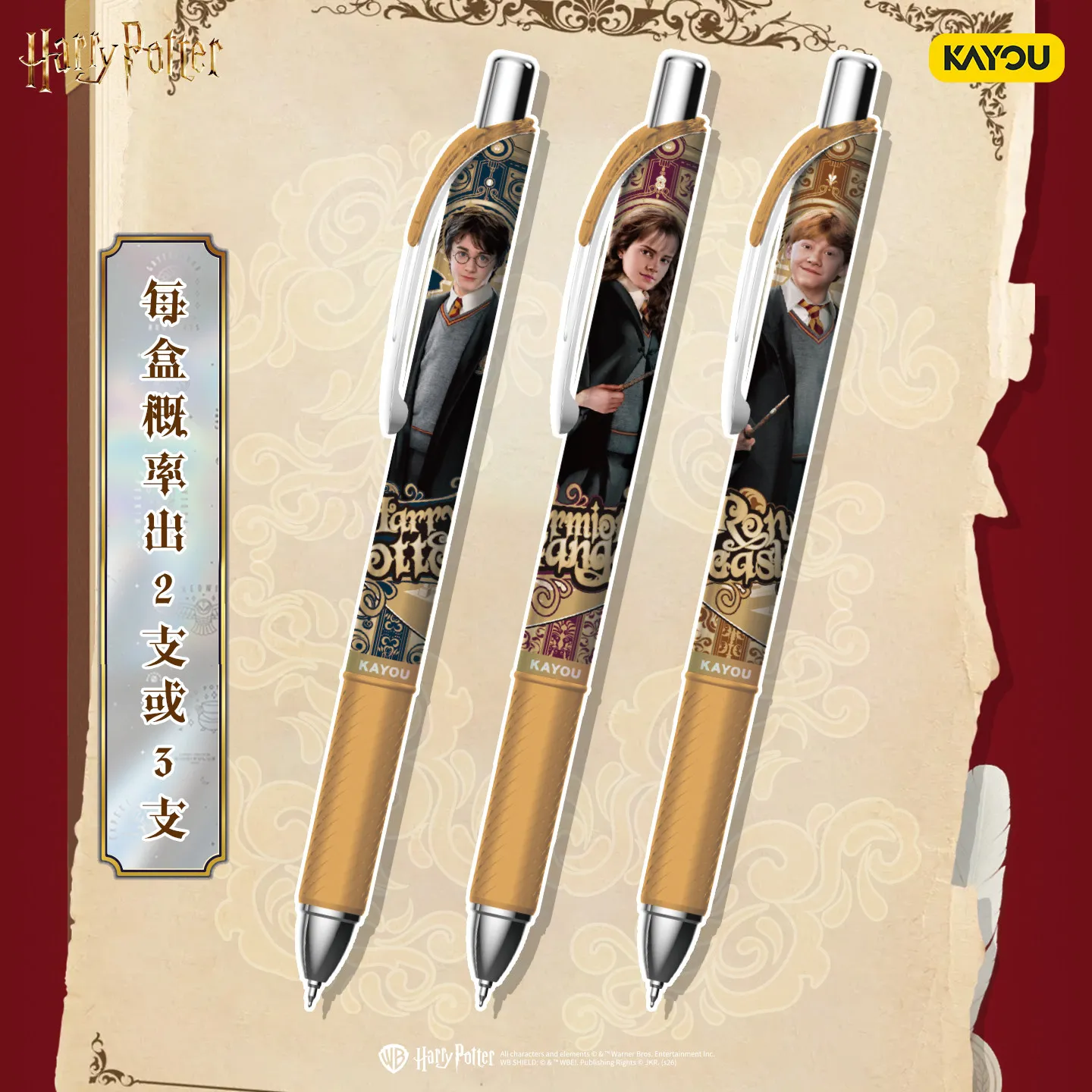 Фото Ручка-роллер Kayou Harry Potter Blind Box, черная, выдвижная, серия Fantasy 2, стильная канцелярская принадлежность для школы, письма и экзаменов №3