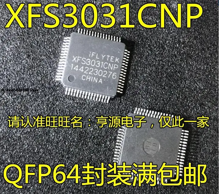 

XFS3031 XFS3031CN XFS3031CNP IC