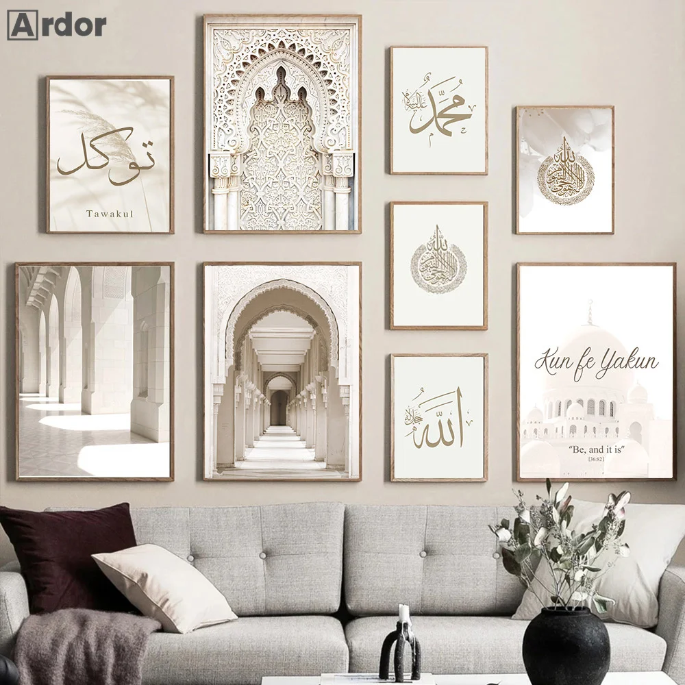

Beige Islamic Door Canvas Poster Arabic Morocco Architecture Wall Painting Muslim Print Wall Art Pictures Living Room Decoration