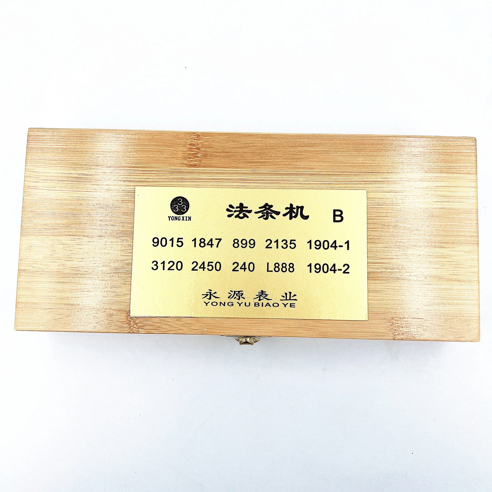 Watch repair tools hair bar winder clock movement winding bar winding watch repair winding B models