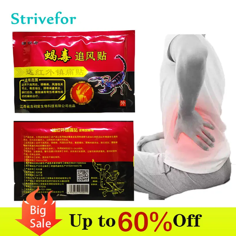 

8/40pcs Chinese Medical Plaster Scorpion Venom Pain Relief Patches Joint Back Knee Rheumatism Arthritis Analgesi Sticker A0012