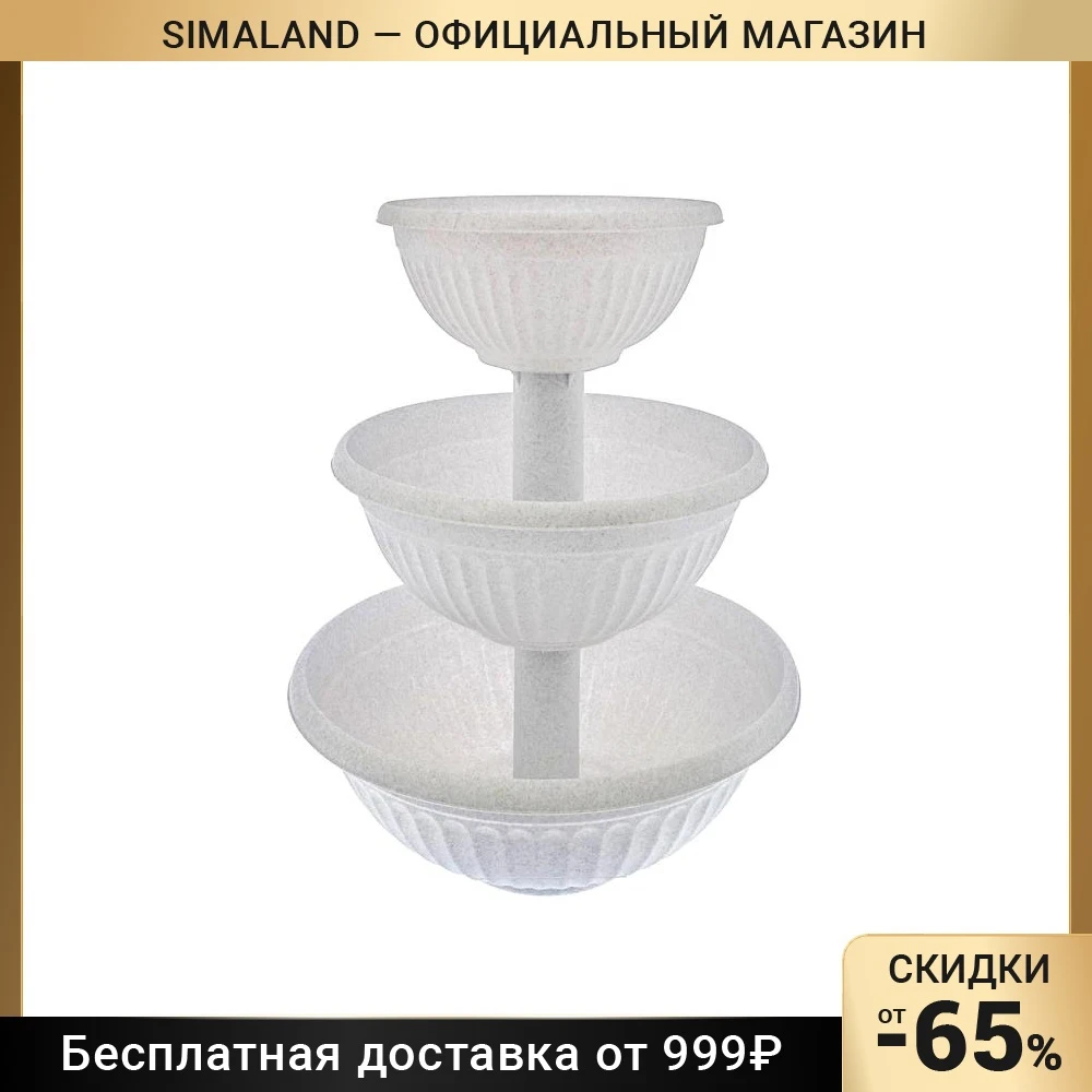 Каскад Для Цветов Ливия Купить В Тюмени