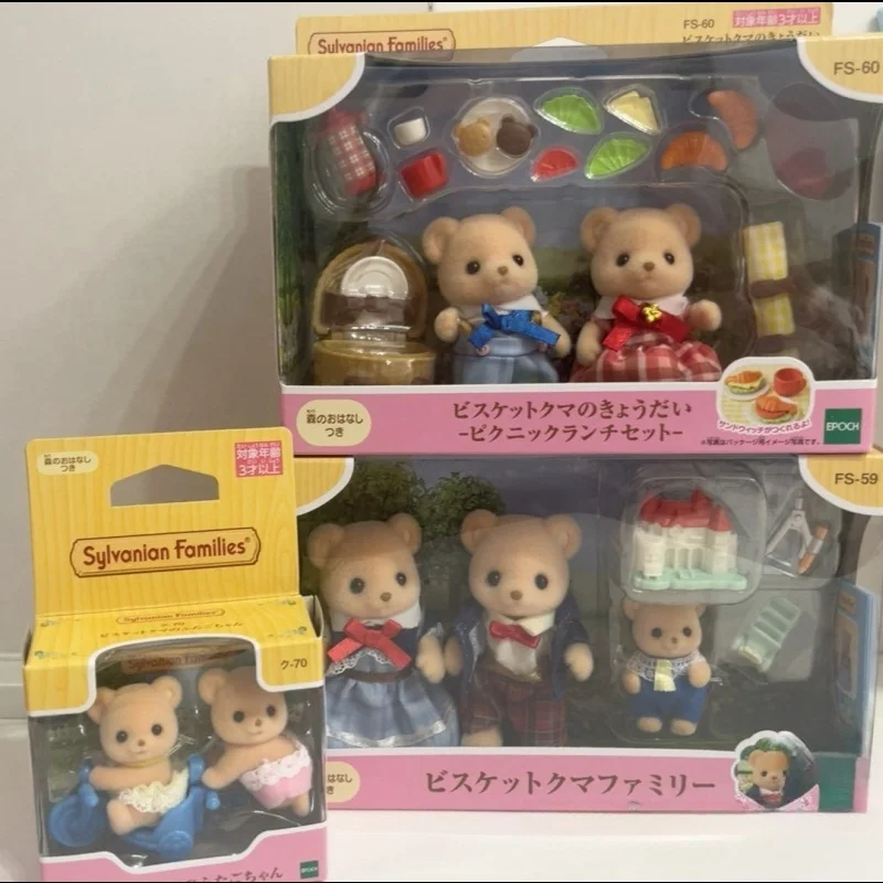 Sylvanian Families Cookie Bear Family