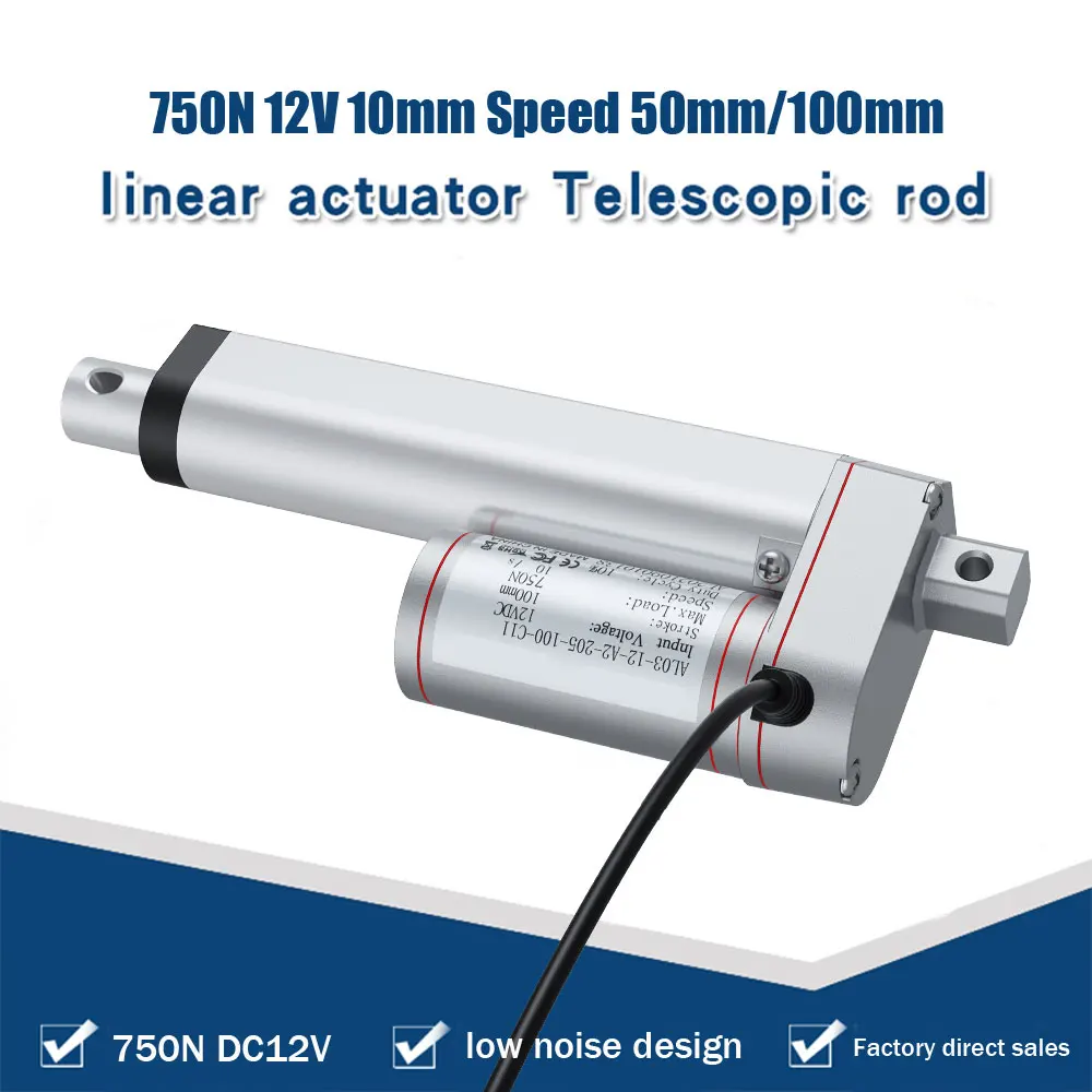 

Линейный привод DC 12V 750Н/1500Н