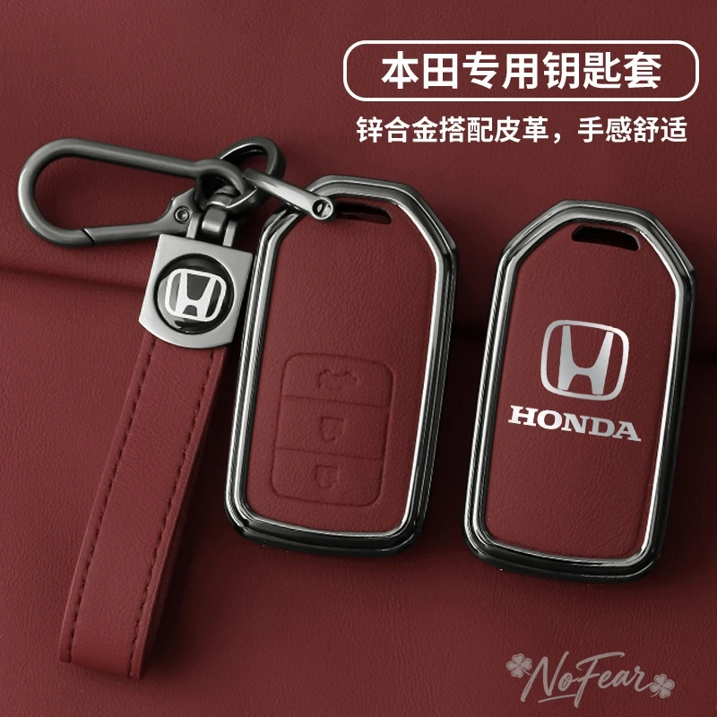 Чехол для автомобильного ключа для Honda Accord Fit Lucky Vezel City Civic CR-V HR-V Jade Jazz BRV BR-V HR-V Shuttle Pilot Crider Odyssey (art.: 3920db79ec9d9) - 3920db79ec9d9