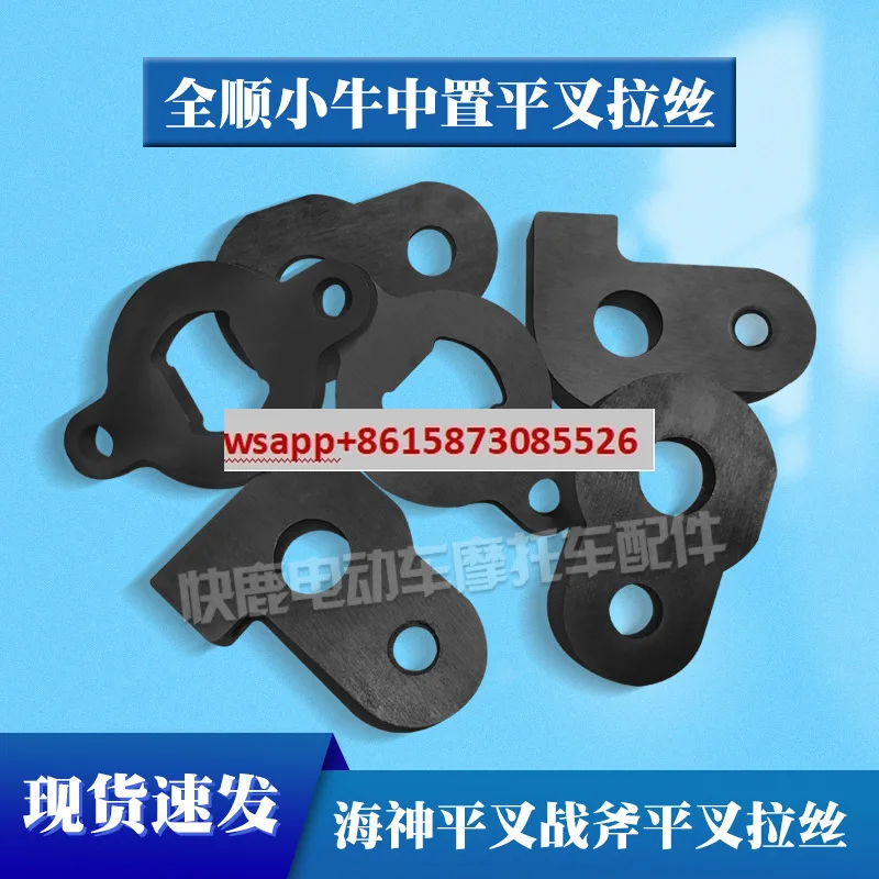 Фото Плоская вилка Sea God со средним креплением, боевой топор, плоская вилка с матовым покрытием, гладкая, с матовой втулкой со средним креплением №2