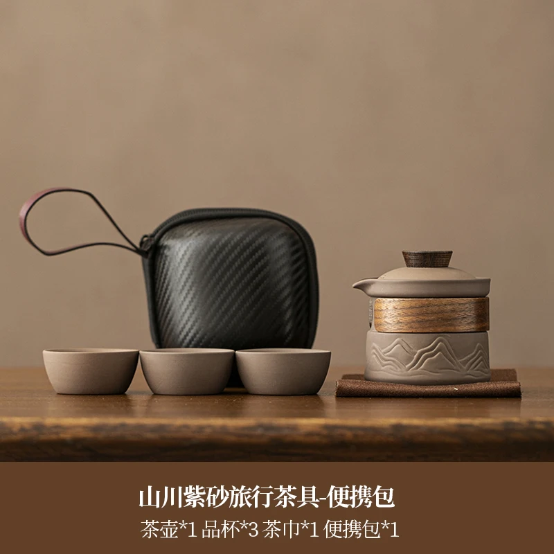 

Китайский чайный набор из фиолетового песка Zisha