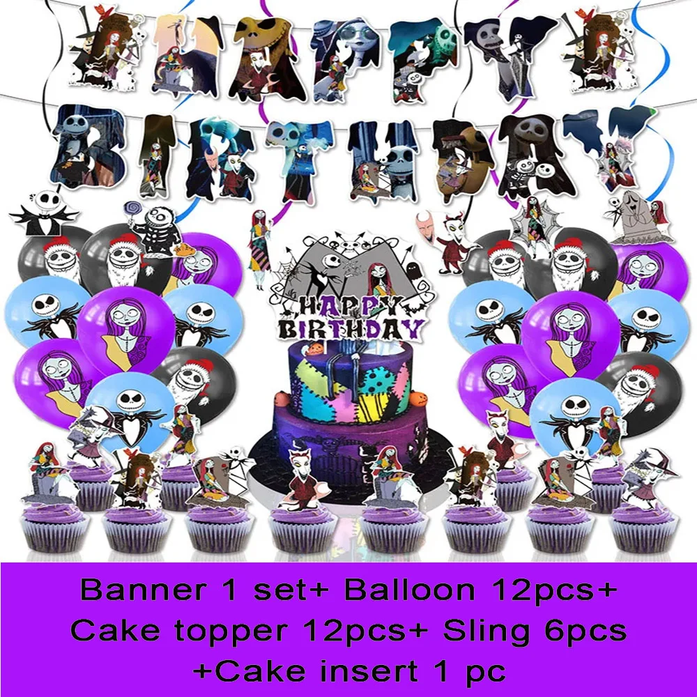 Одноразовая посуда для Хэллоуина Кошмар перед Рождеством