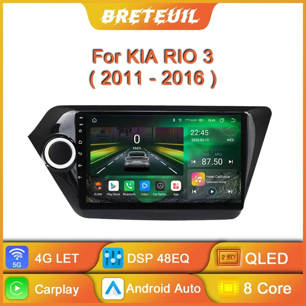 Для Kia RIO 3 2011 2012 2013 2014 2015 2016 Автомобильный радиоприемник Android Мультимедиа