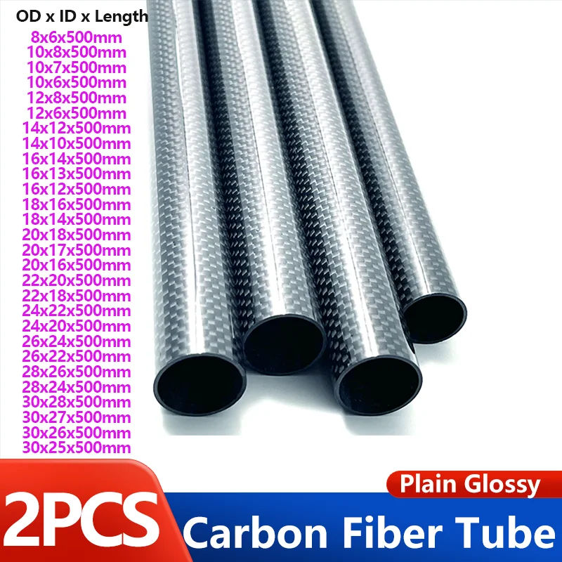 

2 шт. гладкие трубы из углеродного волокна 3K