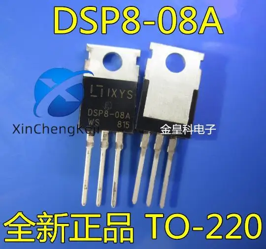 30pcs original new DSP8-08A 800V 11A TO-220 Fast Recovery Diode Fast Tube