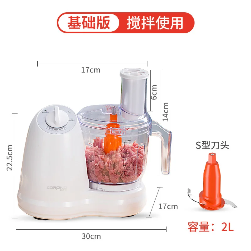 

YY Electric Vegetable Cutter Household Automatic Chopping Artifact Meat Grinder