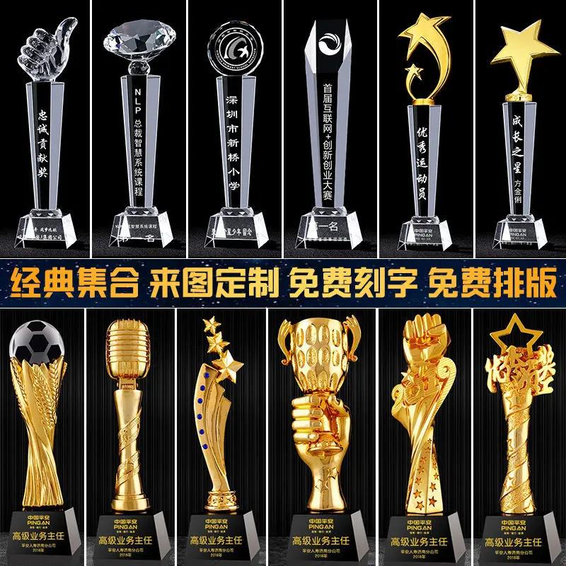 Crystal Trophy Индивидуальные соревнования Памятные сотрудники компании Студенческая