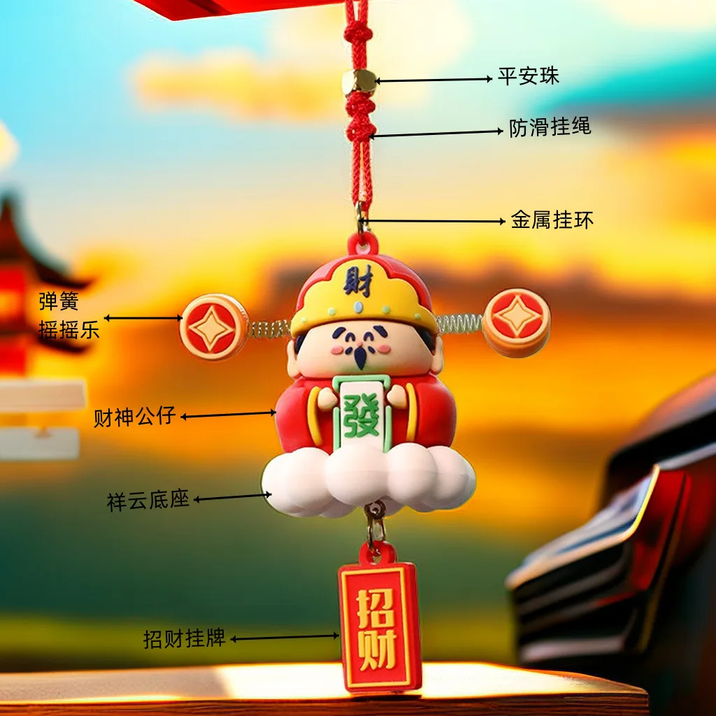 Китайский Бог богатства подвеска на удачу маленький подарок Креативные