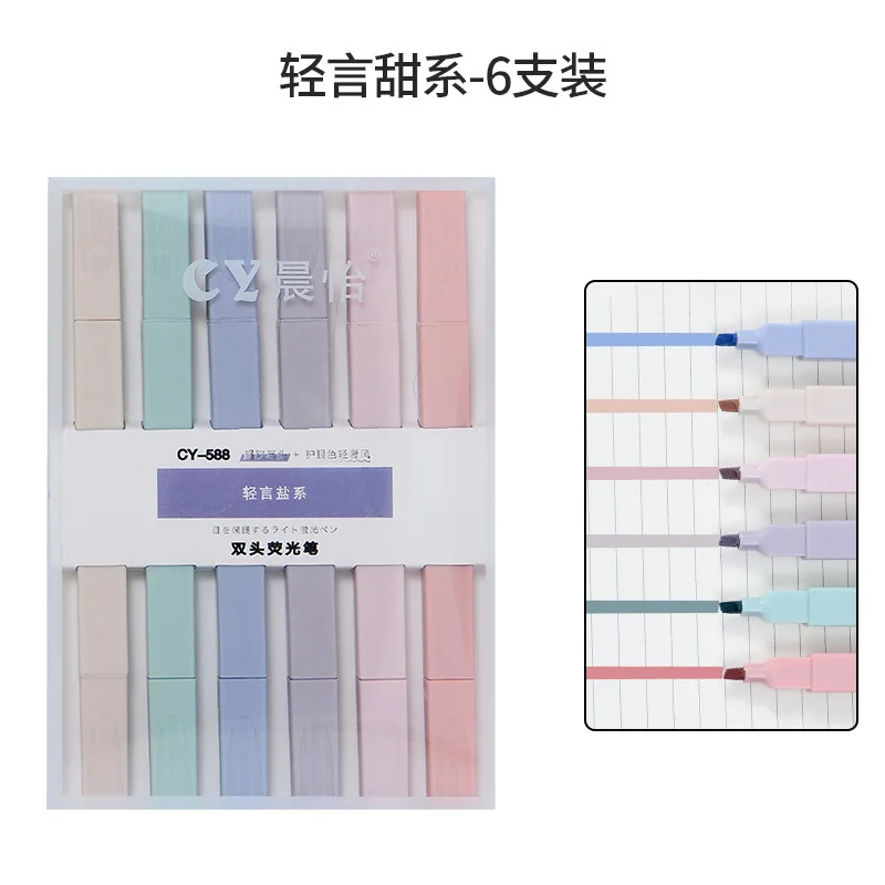 Набор двусторонних хайлайтеров Макарон Моранди, 6 цветов, разноцветная, широко используемая, аннотированная живопись