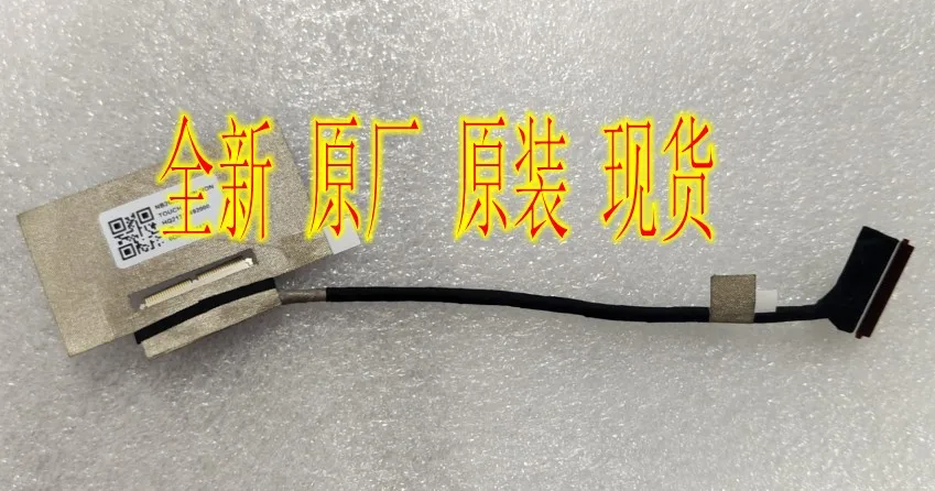 

Новый тонкий 7-13ACN05 13SACN 2021 светодиодный ЖК-кабель lvds для йоги