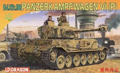 

Dragon 7209 1/72 Sd.Kfz.181 Panzerkampfwagen VI (P) Plastic model