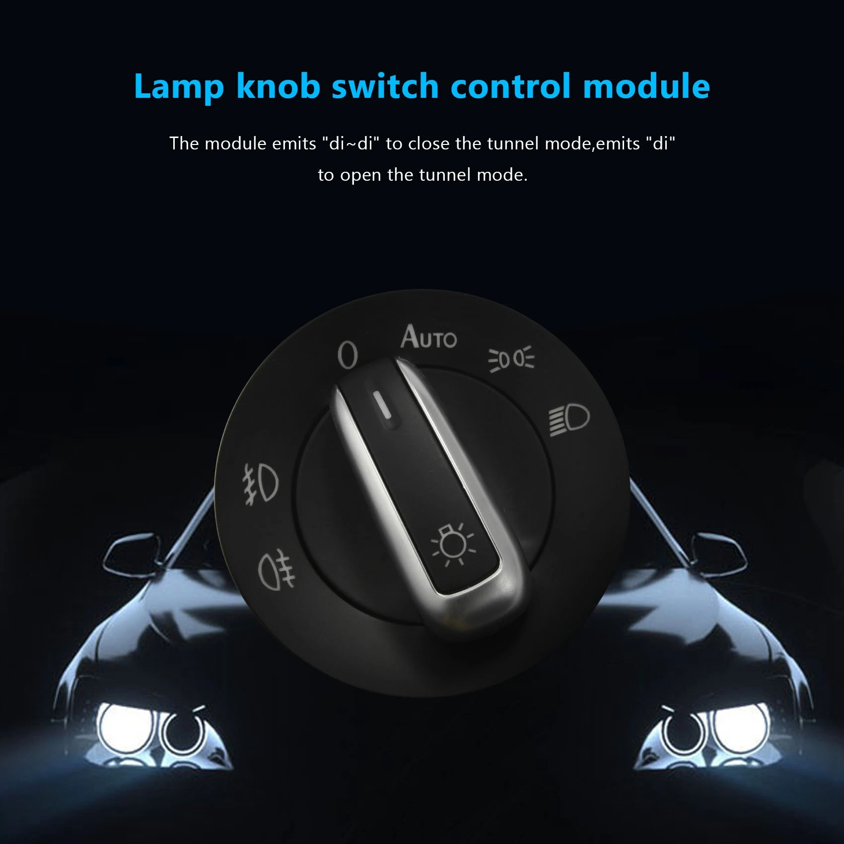 Автомобильный автоматический модуль управления переключателем для передней