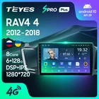 TEYES Тиайс SPRO Plus Штатная магнитола For Тойота РАВ4 4 For Toyota RAV4 4 XA40 5 XA50 2012 - 2018 до 8-ЯДЕР, до 4 + 64ГБ 32EQ + DSP 2DIN автомагнитола 2 DIN DVD GPS мультимедиа автомобиля головное устройство