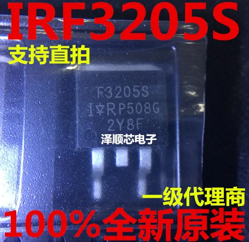 

30pcs original new IRF3205STRPBF IRF3205S F3205S TO-263 MOS field-effect transistor