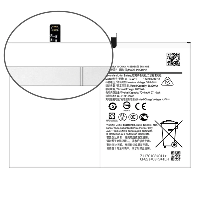 Фото Совершенно новая сменная батарея WT-S-W11 7040 мАч для Samsung Galaxy Tab A9+ / Tab 11 SM-X210, батарея для планшета + инструменты №4