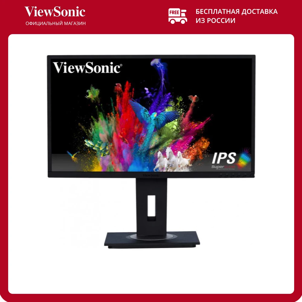 Монитор ViewSonic VG2448 24&quot SuperClear® IPS | 1920x1080 60 Гц 5 мс 250 кд/м2 1000:1 178°/178° тонкая рамка -