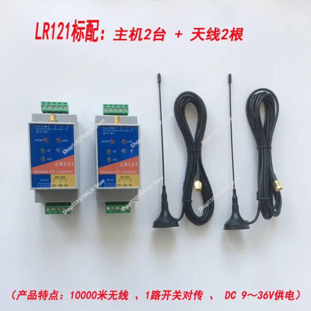 Удаленный релейный выход PLC удаленный трансивер беспроводной передатчик и