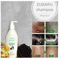 zudaifu herbal shampoo in addition to mites and dandruff 300ml with box