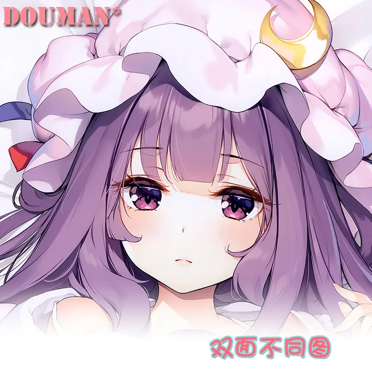 

Аниме проект Touhou, пачули, знания, сексуальная дакимакура, обнимающая подушка, наволочка, наволочка, подушка, постельное белье, рождественские подарки DM