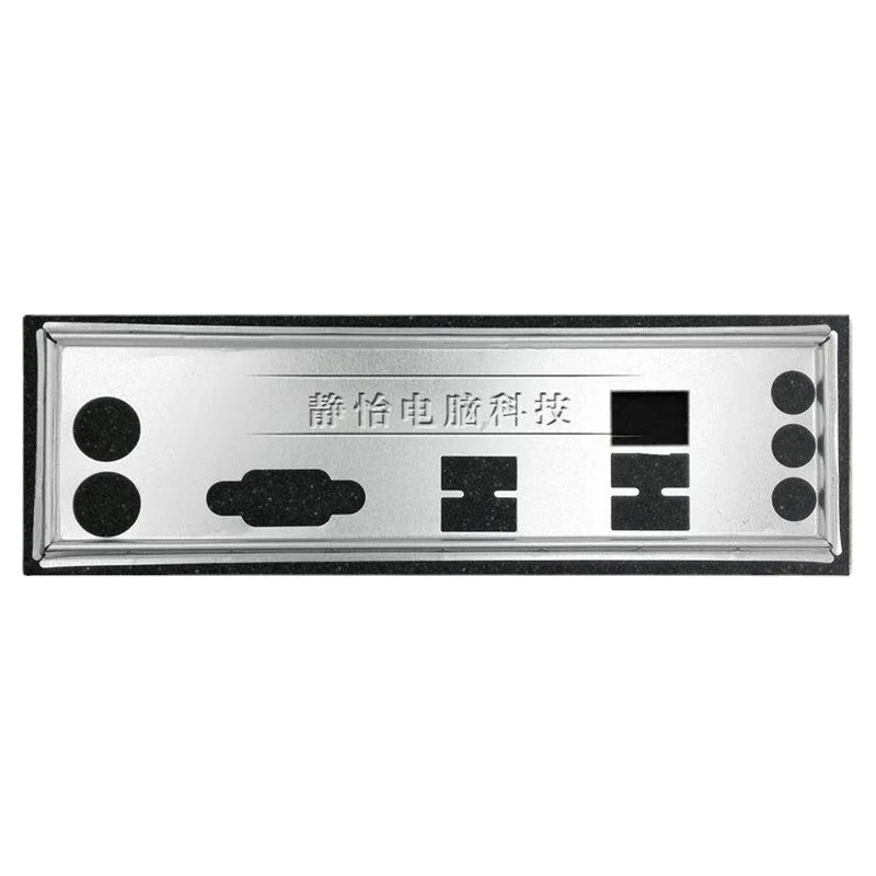 

IO I/O Shield Back Plate BackPlate Bracket Motherboard blank Baffle for ASUS H61M-E P8H61-M LX3