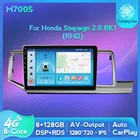 4G LTE Android 11 автомобильный DVD-плеер Carplay + Авто для HONDA STEPWGN 2009-2015 мультимедийный радиоприемник аудио стерео навигация GPS Видео RDS